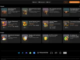 Новая бонусная программа JoyCasino