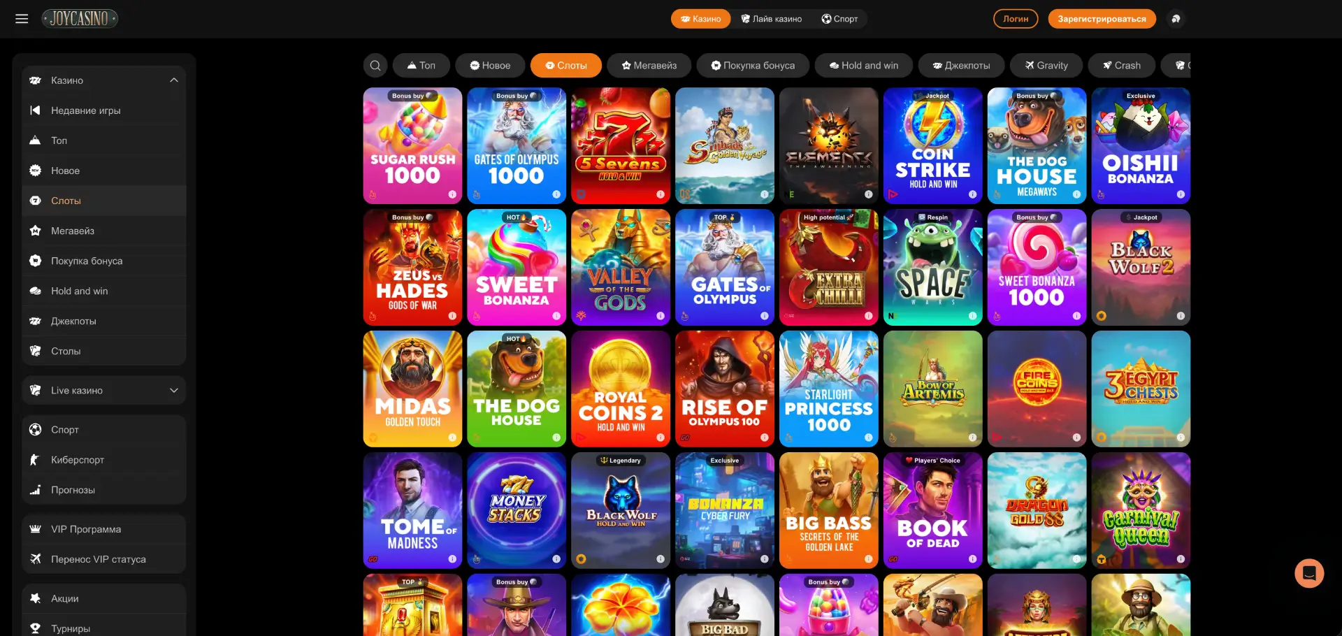 Joy Points: монета, сейф и бонусная механика JoyCasino